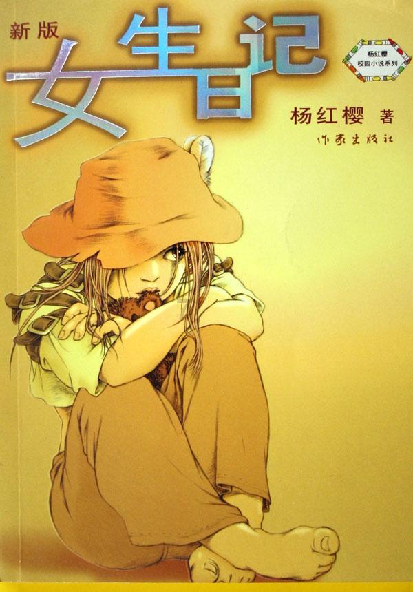 探寻知识星球平台又到吃螃蟹的季节,有胃病能吃大闸蟹吗?精华